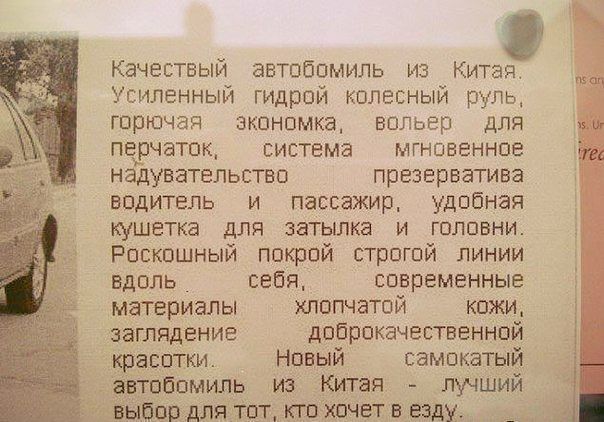 Мощная доза деградации на выходные