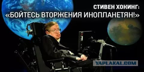 Инопланетяне
