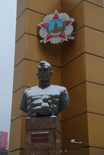 Рокоссовский