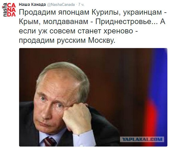 Курилы. Договор заключен.