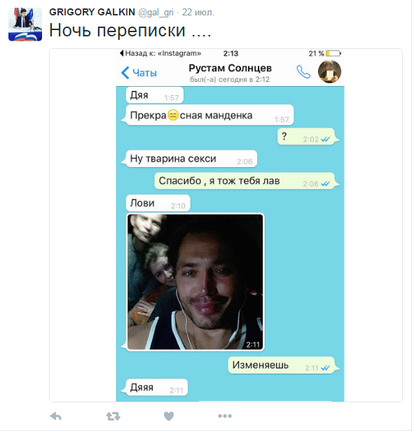 Как вы считаете, ЭТО нормально? А ведь это депутат от Единой России... Меделеевск!