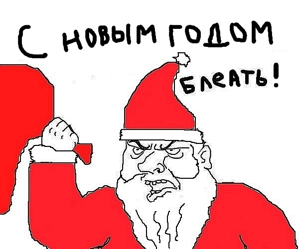 С Новым, 2017 Годом!