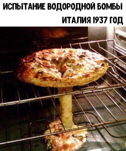 Отупляющие приколы