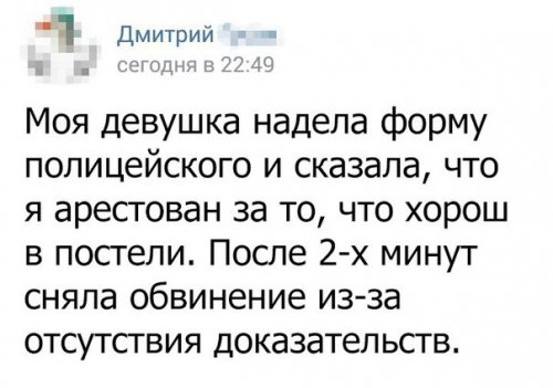 Смешные комментарии из социальных сетей 21.04.2017