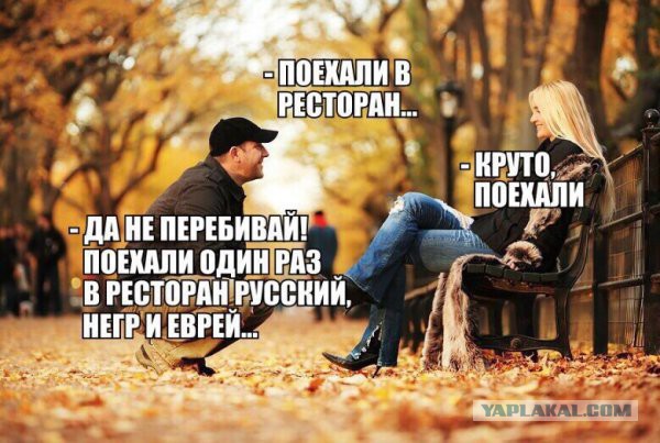 Интеллектуально-деградационный юмор на ЯПе