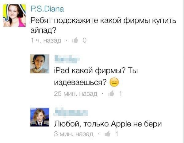 Подборка интересных и веселых картинок