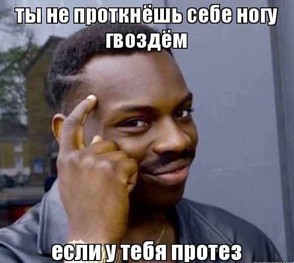 Аккурат меж мизинцем и безымянным