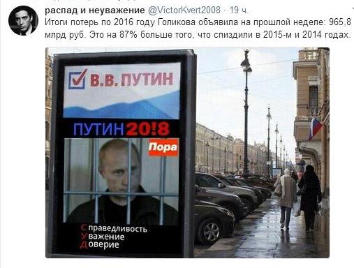Количество нищих перевалило за 22 млн человек