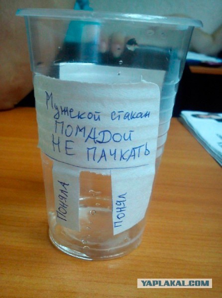Немного деграданса - 4