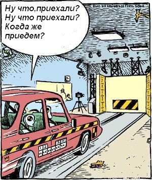 Немного деграданса - 10