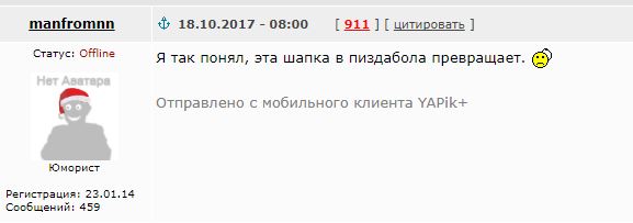 Детская книга-бестселлер, переведенная на 20 языков