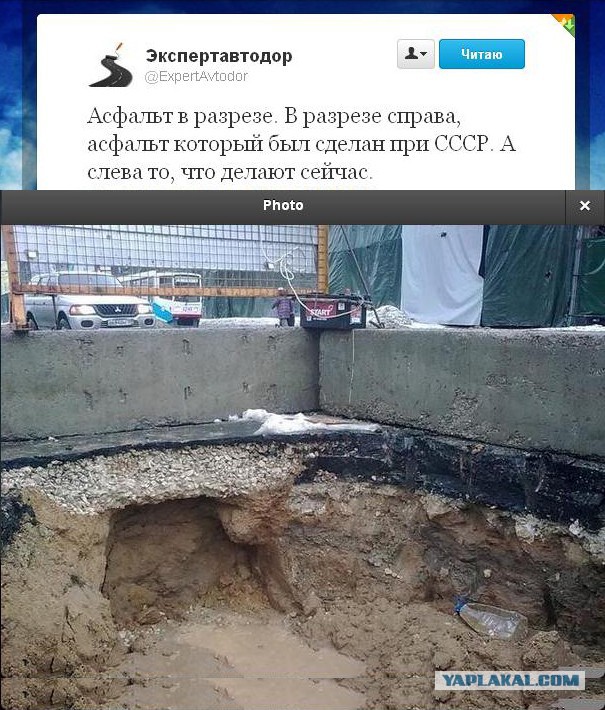 Как сделаны крымские дороги