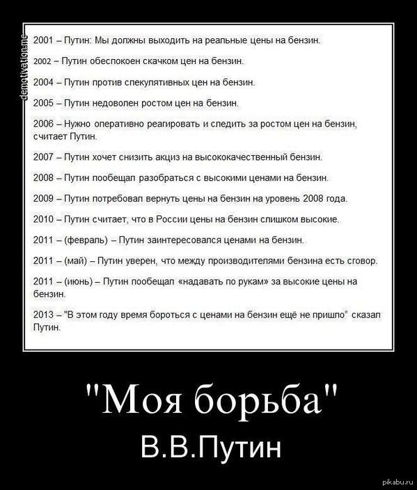 К чему все эти заявления Патриарха и Президента?