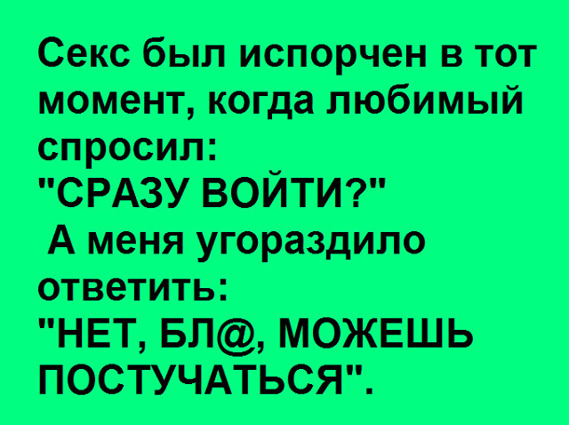 Выходные подошли к концу... Тупанем чутка?