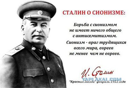 При разгоне протестов в Израиле женщину случайно сбили струёй воды