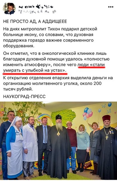 Чернушки тут малёхо завалялось...