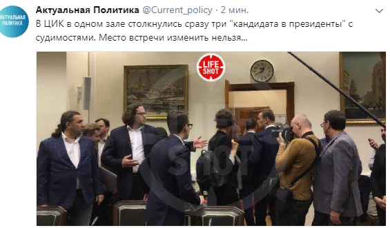 Навального выдвинули в президенты России