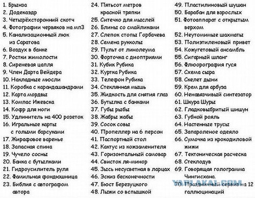 Хорошо быть молодой мамой в Москве: с 1 января 2018 все москвички будут получать подарки на рождение ребенка