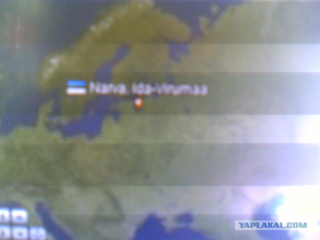 Кто здесь?