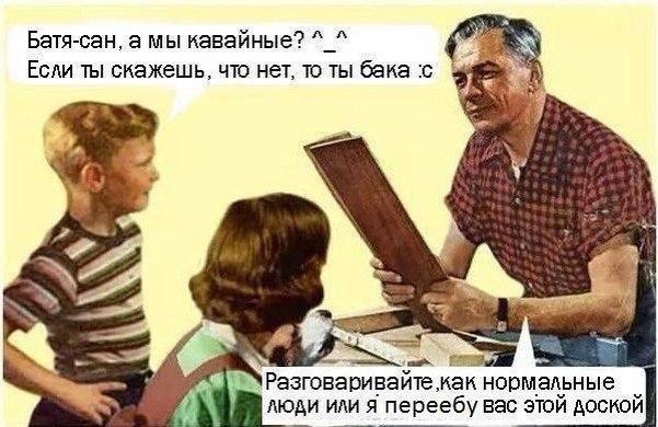 Нестандартный юмор