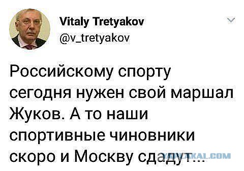 Кто во что горазд