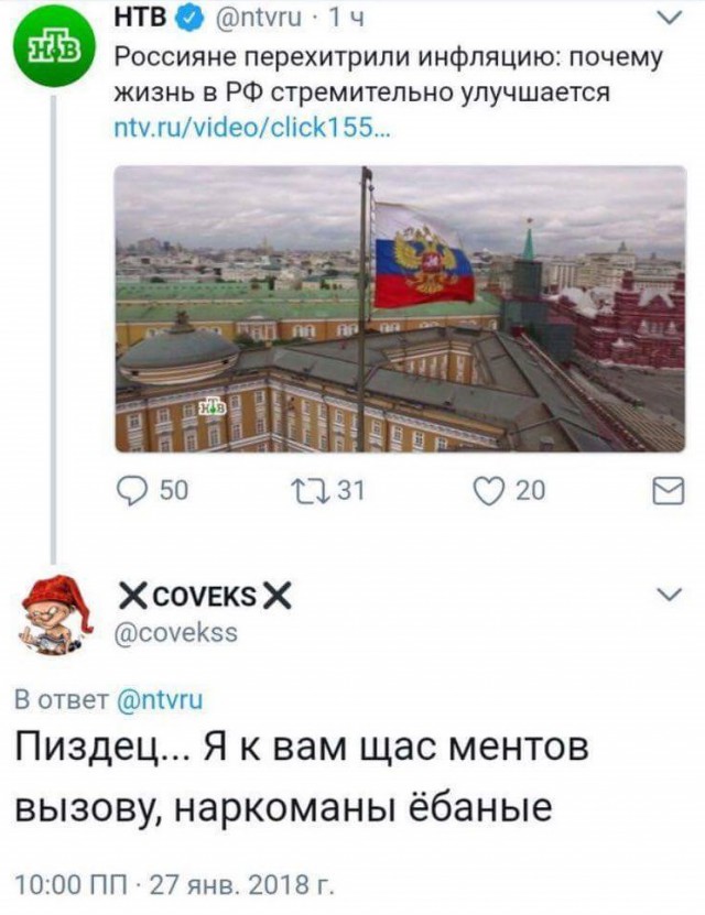 Оп! Деградация подоспела, разбирайте!