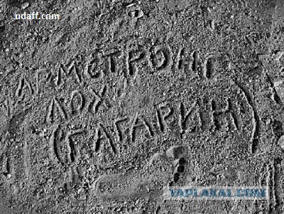 Павильоны лунной экспедиции опять в деле