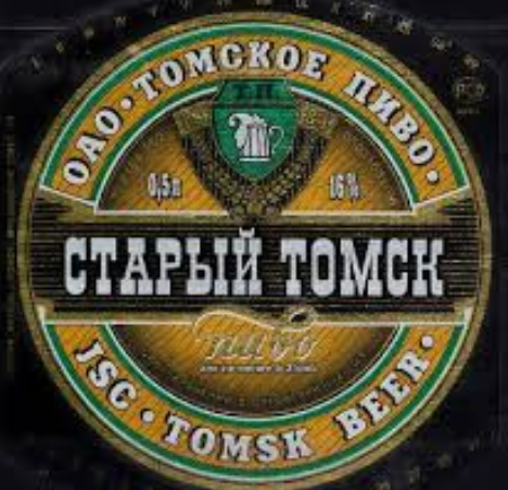Пивной ностальгии пост. 90-е