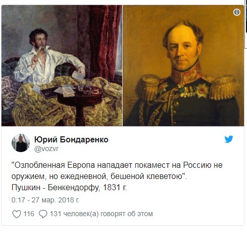 "Ответ на отказ склониться". Иностранцы отреагировали на высылку российских дипломатов