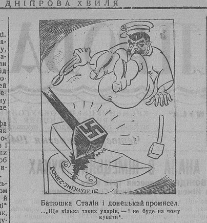 Победобесие - это когда у нас Победа, а "их" это бесит!