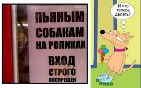 В Ульновске мороженка стала причиной раздора