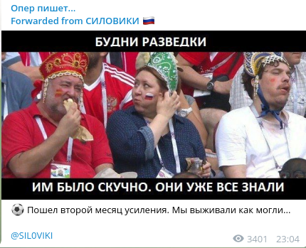 Мемы и приколы про матч России с Испанией