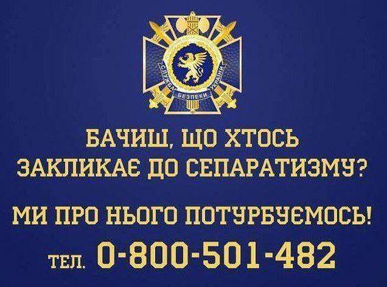 Та самая народная республика