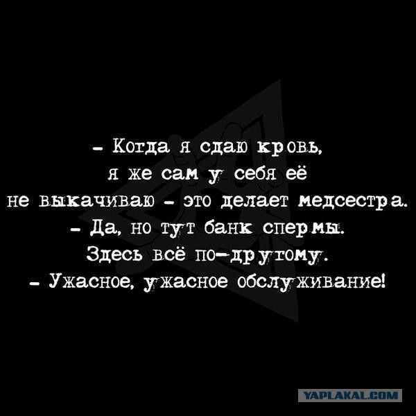 Смешные комментарии из социальных сетей 27.07.2018