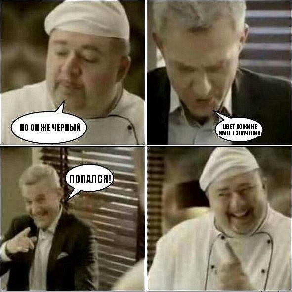 White повар