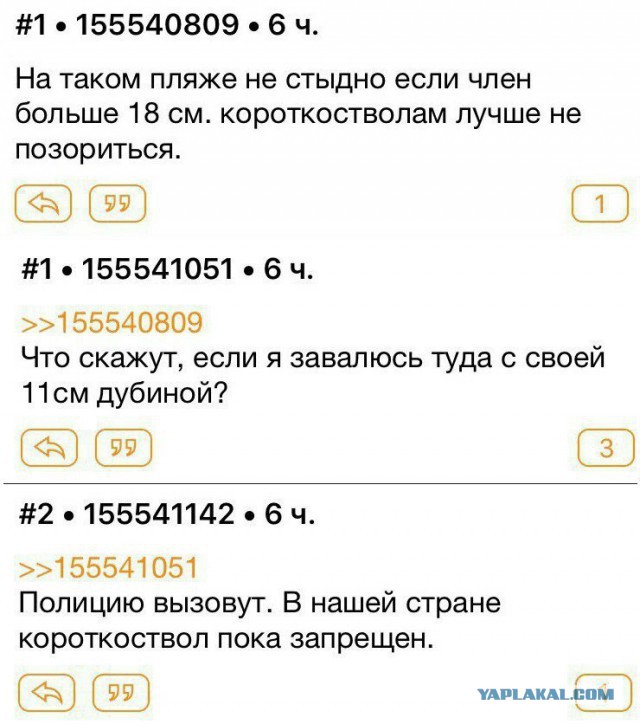 Специфический юмор