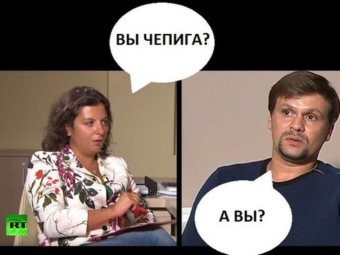 Не Боширов, а Чепига: Bellingcat назвала имя и звание подозреваемого в отравлении в Солсбери