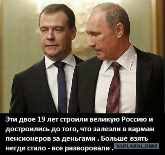 Медведев не сомневается, что РФ войдет в топ-5 ведущих экономик мира