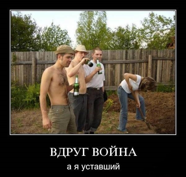 Третья мировая может начаться в любой момент