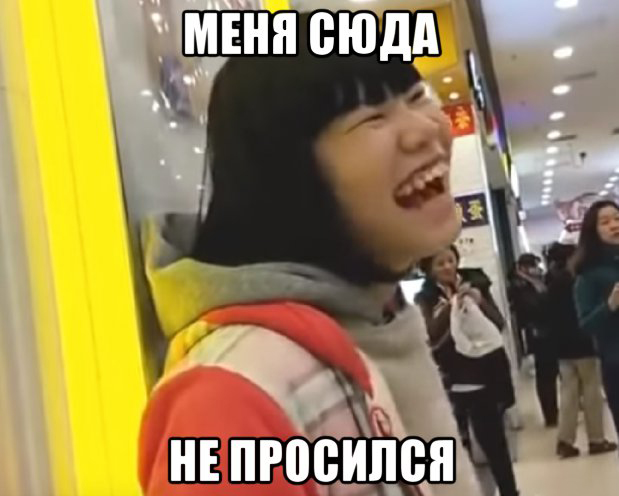[BadComedian] - ЧЕРНОВИК (наш Доктор Стрэндж по Лукьяненко)