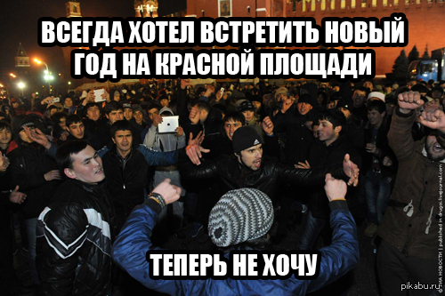 Народ а давайте на Новый год не будем слушать обращение путина.