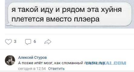 Смешные комментарии из социальных сетей 28.12.2018