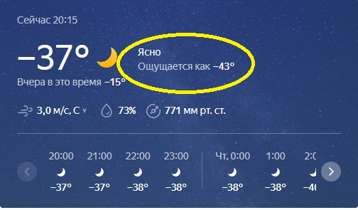 США сковали морозы