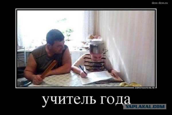 «Я встану — ты ляжешь». В Татарстане учительница пообещала пустить детей на колбасу.
