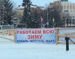 Челябу завалило