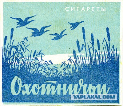 Что и как курили раньше: о чем могла рассказать пачка сигарет в кармане