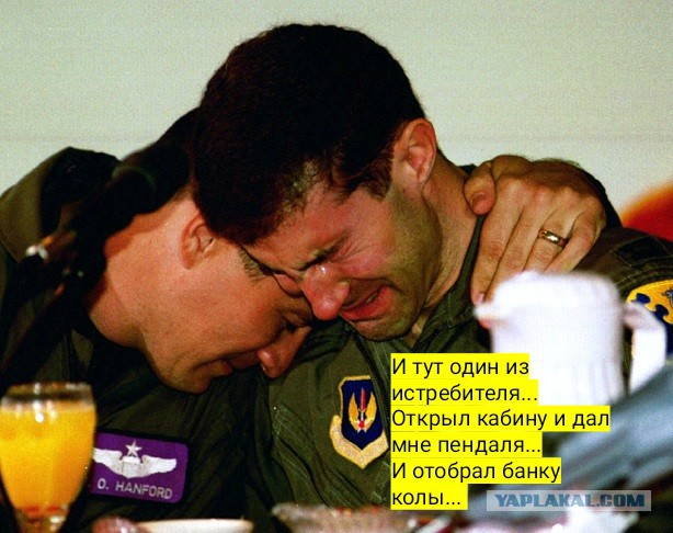 Американский «герой» в небе Югославии