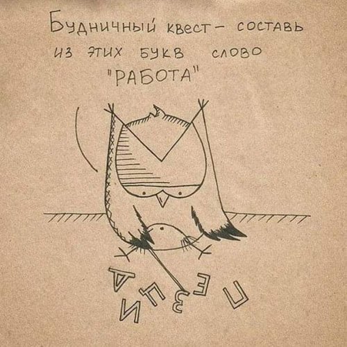 Короткопост картинок с отклонениями и без