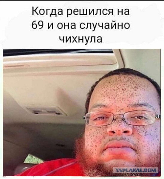Не накручивайте