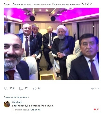 Комментарии к постам в разных группах